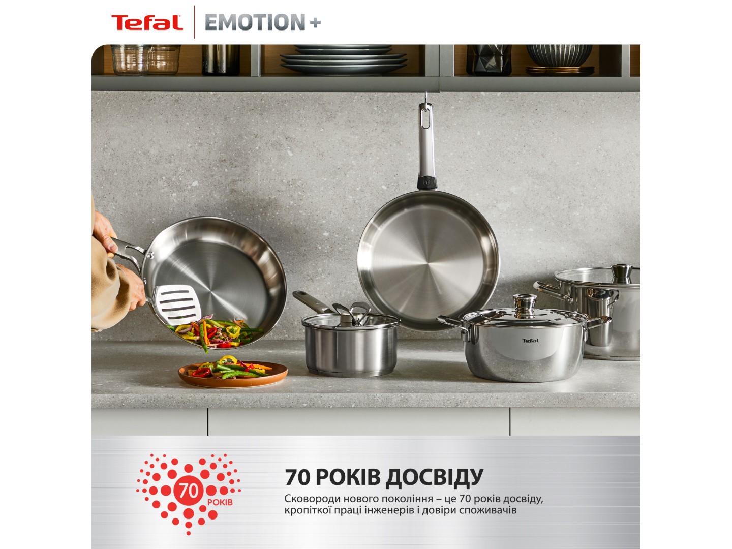 Сковорода універсальна Tefal E3350645 Emotion+ 28 см — фото 10